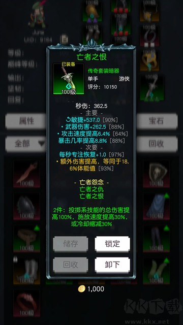 飛升秘境官網(wǎng)版