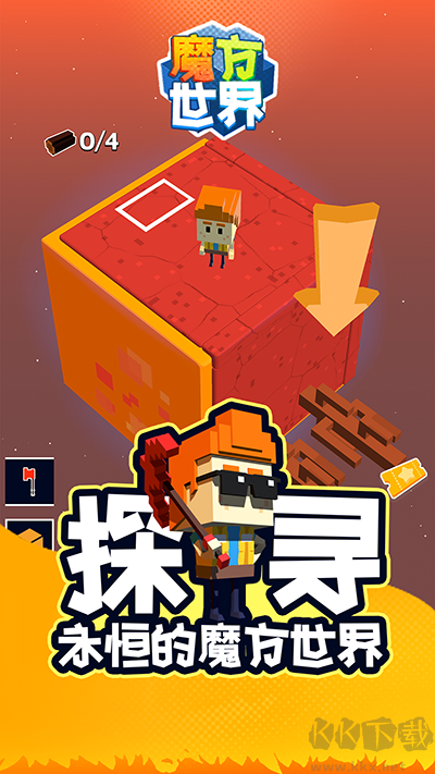 魔方世界（Cube Worlds Creator）