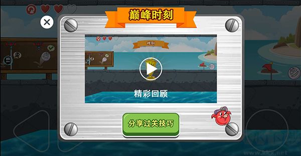 豆豆探險闖關最新版