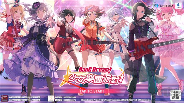 bangdream（少女樂隊派對）