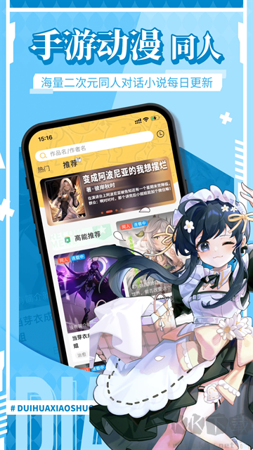 點鴨