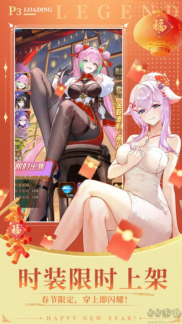 愛琳詩篇官方版魔幻卡牌美少女養成手游