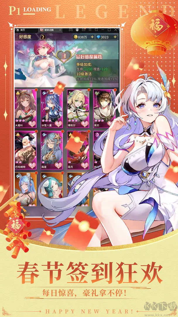 愛琳詩篇官方版魔幻卡牌美少女養成手游