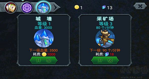 獸王爭霸正版