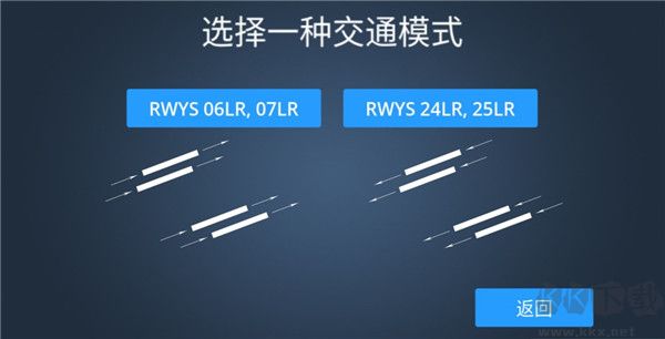 瘋狂機(jī)場