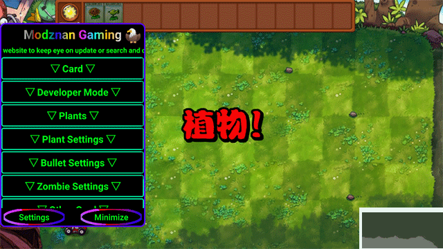 植物大戰僵尸融合版(40Mod)