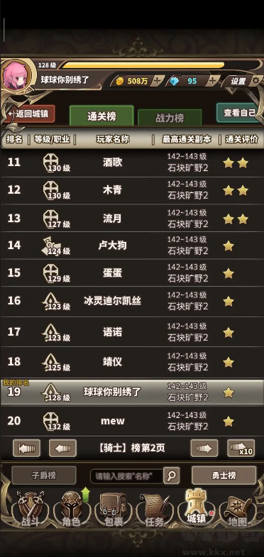 無盡大冒險安卓版二次元放置手游
