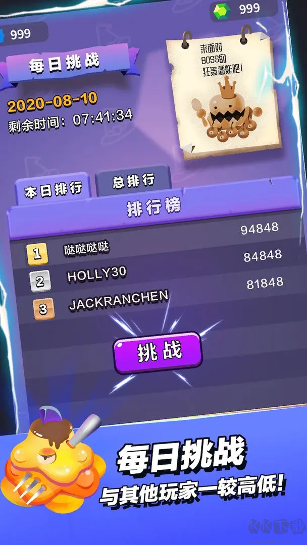 小小法師官方版Roguelike彈幕手游