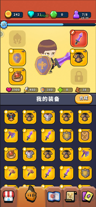 一圈勇者官方版模擬經營手游