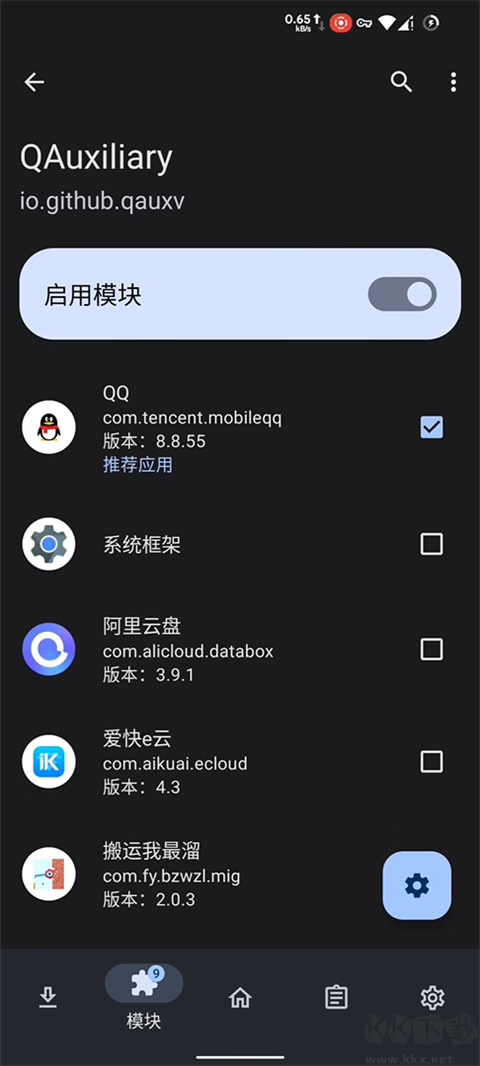 lsposed框架免root權(quán)限版