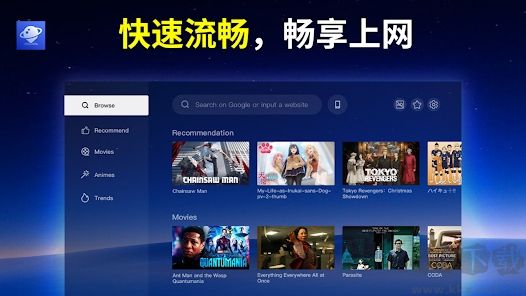 BrowseHere瀏覽器新版本