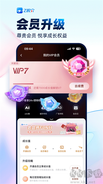 中國藍TV