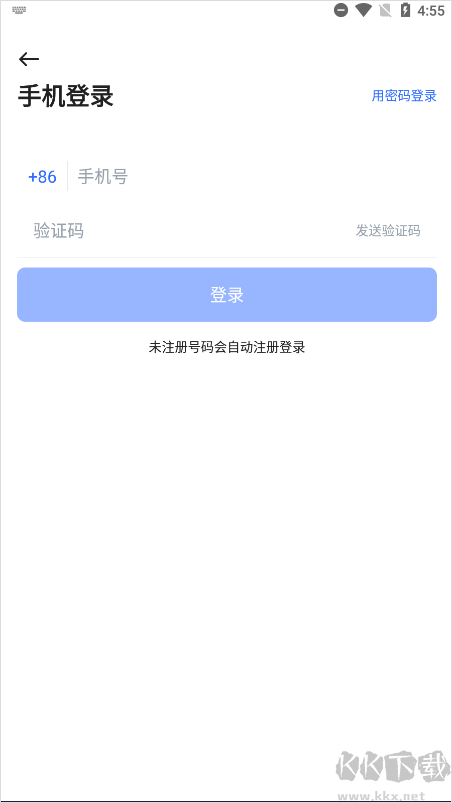 pikpak網盤最新版