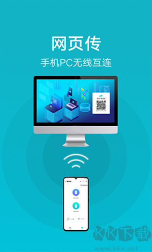 vivo互傳客戶端