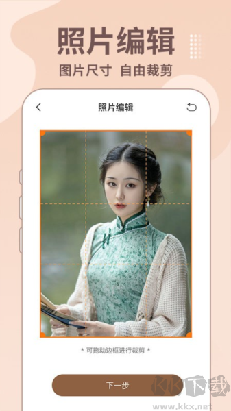 老照片修復王
