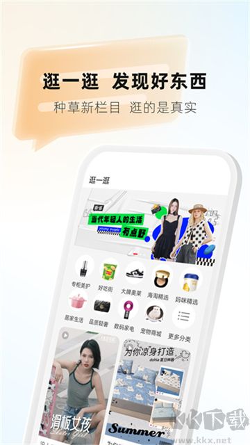 天虹