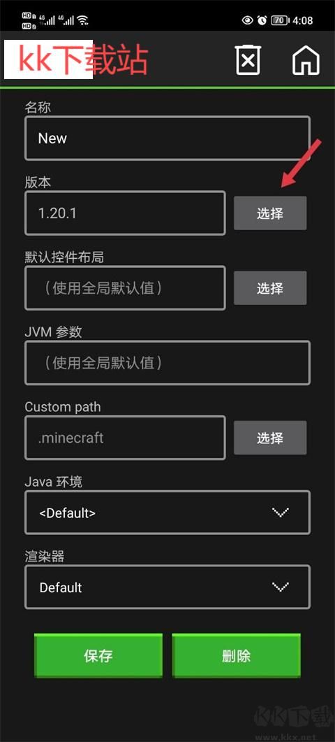 我的世界java版