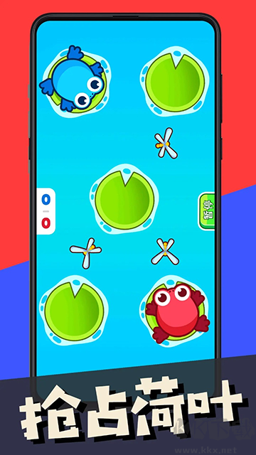 雙人指尖對戰(zhàn)手機版