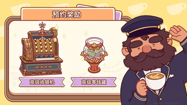 可口的咖啡美味的咖啡官網版