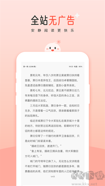 豆花app