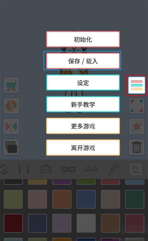 繽紛好友官網版