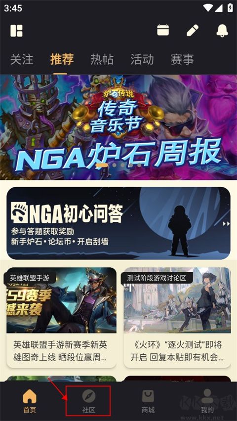 nga玩家社區