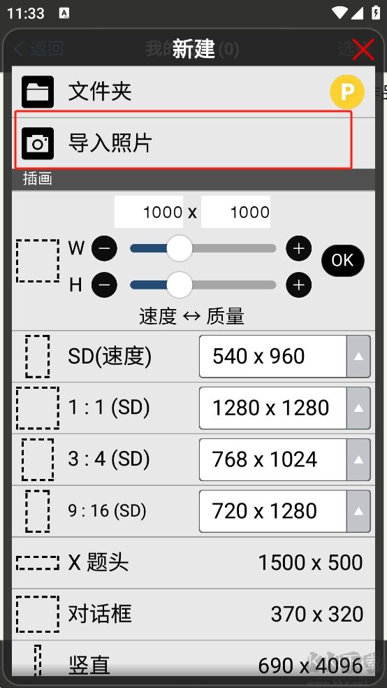 愛筆思畫x