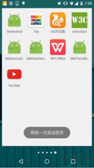 webview安卓版