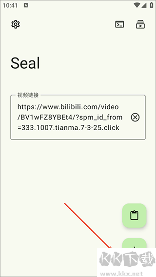 seal海豹下載器安卓版