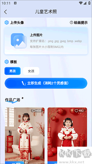 悅靈犀