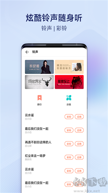 i主題華為版