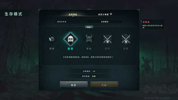 黑暗時代:背水一戰19項修改器