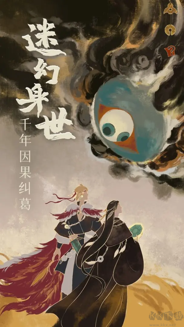 棲云異夢2瑤山謠安卓版