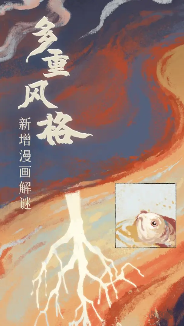 棲云異夢2瑤山謠安卓版