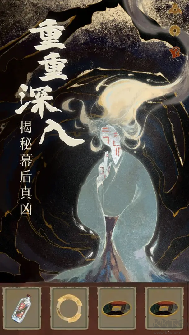 棲云異夢2瑤山謠安卓版