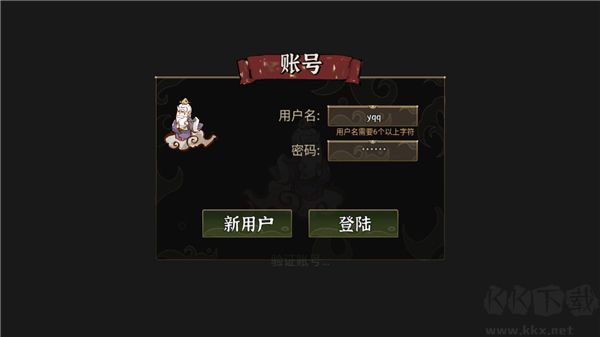 我對修真沒興趣正版