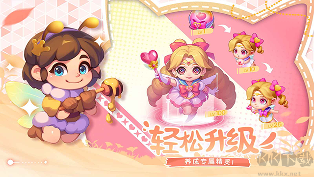 秘境消除故事無限鉆石版