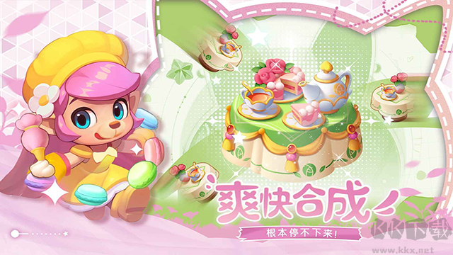 秘境消除故事無限鉆石版