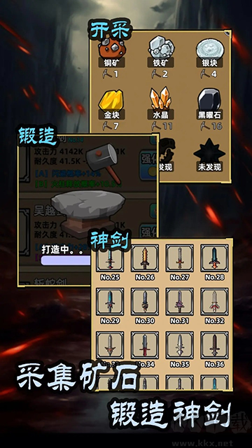 這劍仙只煉劍無限金幣版