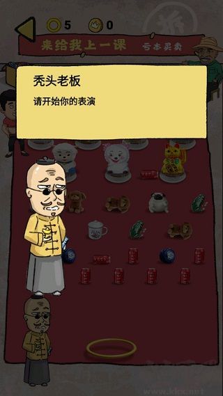 套圈模擬器