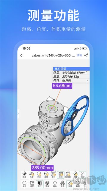 ?思聯三維看圖(SView)2025最新版 