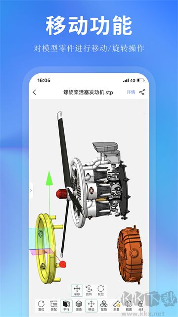 ?思聯三維看圖(SView)2025最新版 