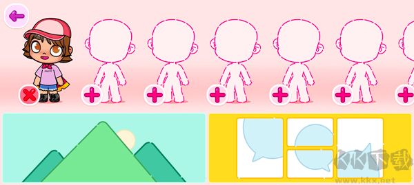 阿凡達世界裝扮（Avatar Maker Dress up for kids）