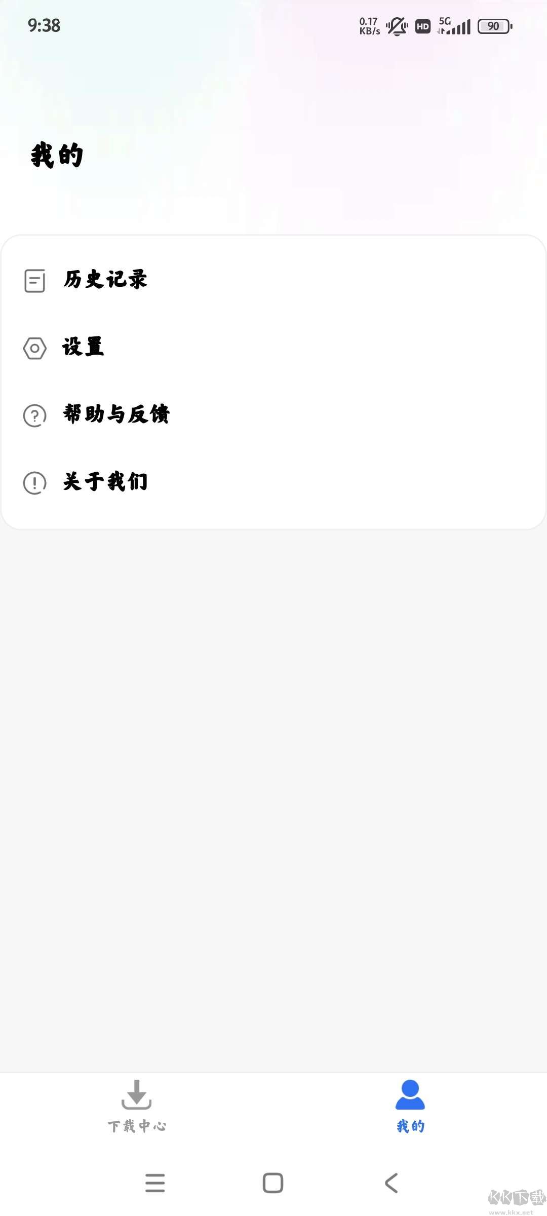 飛流下載器最新版