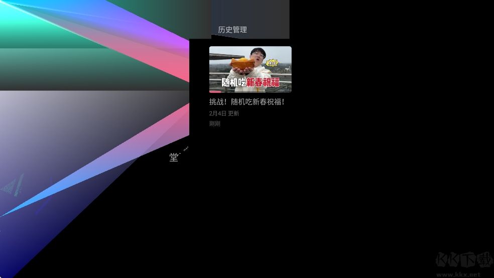 嗶哩嗶哩云視聽(tīng)小電視