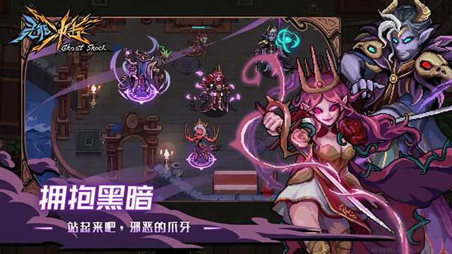 靈能沖擊內(nèi)置MOD菜單版