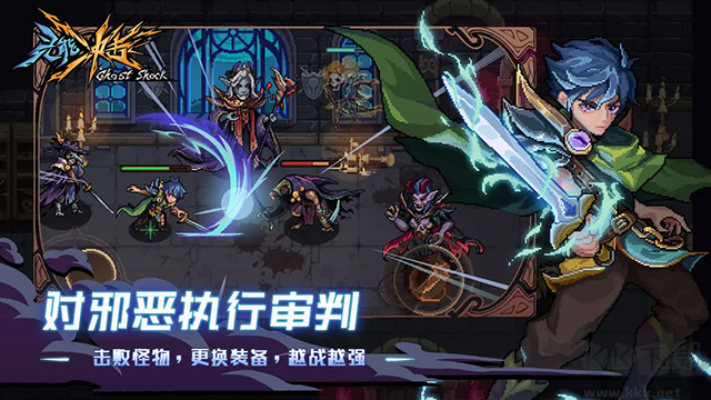 靈能沖擊內(nèi)置MOD菜單版