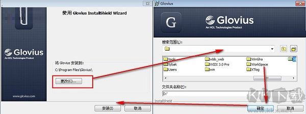 Geometric Glovius Pro截圖