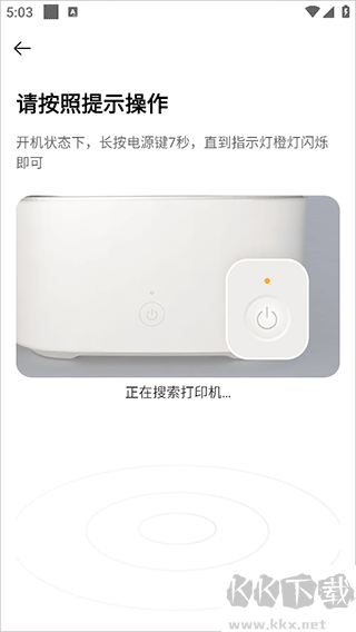米家3D打印