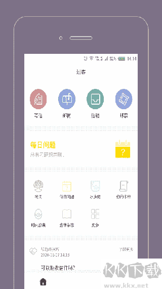 過客（Gorkor）